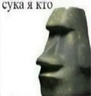 Sticker from Пак для сверхразумов от @HyperLimbo два