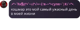 🧑‍🎓 emoji Ощм pack by @QuotLyBot Telegram sticker 9 of 12