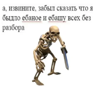 Sticker from ЕЕЕ, сырки