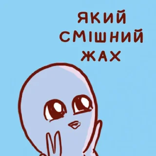 Sticker from Химерна Планета