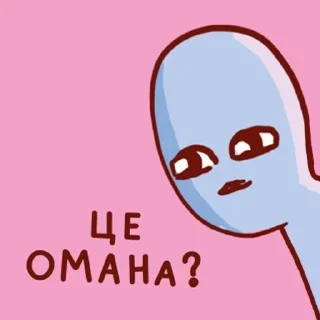 Sticker from Химерна Планета