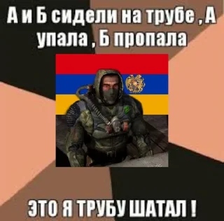 🎆 emoji Ашот и ХиМик Telegram sticker 11 of 111