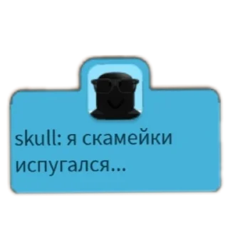Sticker from химик ➡️ @Ctikerubot
