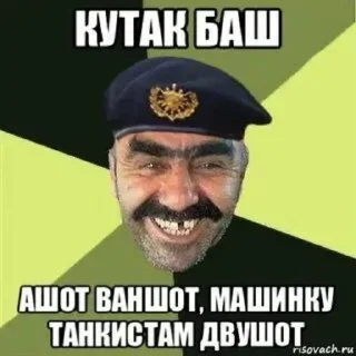 🧢 emoji Ашот и ХиМик Telegram sticker 8 of 111