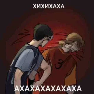 🤬 emoji Вместе от момы:) Telegram sticker 17 of 33