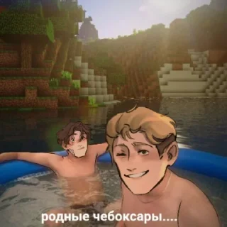 ☺️ emoji Вместе от момы:) Telegram sticker 14 of 33