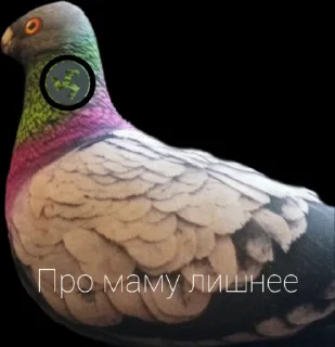 🌟 emoji Гуль и т.д. Telegram sticker 20 of 29