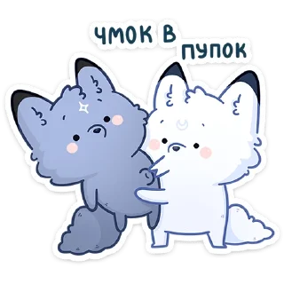 😘 emoji Мун (@TgSticker) Telegram sticker 6 of 48