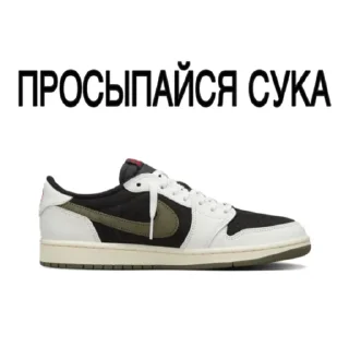 🌞 emoji Переходи=> @SSAL_Shoes Telegram sticker 10 of 30