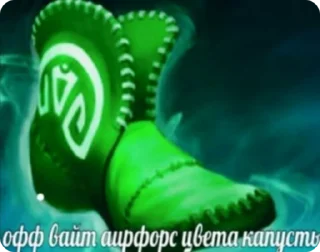 Sticker from НЕ ПЕРЕХОДИ @budka6999999990