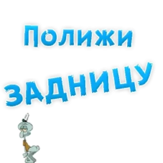 Sticker from Переходи  - @privatfindphoto_bot