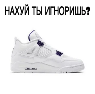 ⁉️ emoji Переходи=> @SSAL_Shoes Telegram sticker 7 of 30