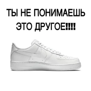 🥺 emoji Переходи=> @SSAL_Shoes Telegram sticker 3 of 30