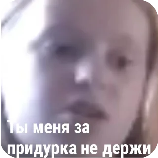 😡 emoji Прикольные стикер паки Telegram sticker 19 of 63