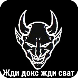 👹 emoji Прикольные стикер паки Telegram sticker 23 of 63