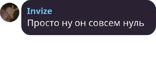 Sticker from Он евериван случаес лайф || @shxdowrate