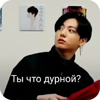 🤨 emoji 🆕 Создать новый набор ➡️ @Ctikerubot Telegram sticker 19 of 58