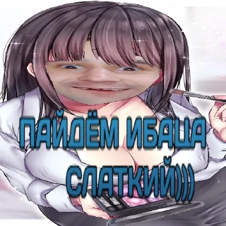 😘 emoji Ботик Telegram sticker 12 of 13