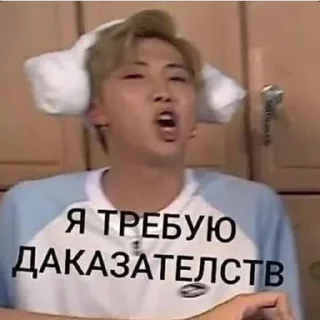 Sticker from 🆕 Создать новый набор ➡️ @Ctikerubot