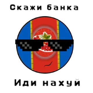 🕶️ emoji Альянс AIS Telegram sticker 14 of 49