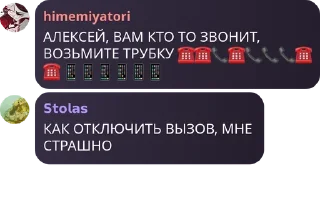 Sticker from СЕКТА ХОРНИ СТОЛИКОВ🦉 pack by @QuotLyBot