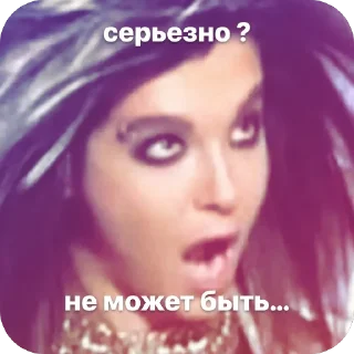 😱 emoji секта Telegram sticker 11 of 81