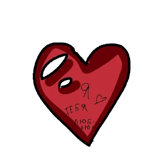⭐ emoji Секта Telegram sticker 18 of 29