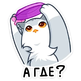 ❓ emoji Феня :: @stickroom Telegram sticker 22 of 48