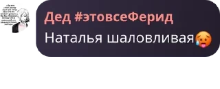 🥵 emoji лесныехуесосы228 pack by @QuotLyBot Telegram sticker 9 of 104