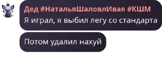 🐈‍⬛ emoji лесныехуесосы228 pack by @QuotLyBot Telegram sticker 13 of 104