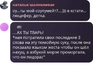 🙆 emoji лесныехуесосы228 pack by @QuotLyBot Telegram sticker 5 of 104