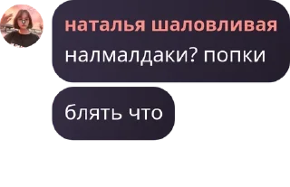 🛸 emoji лесныехуесосы228 pack by @QuotLyBot Telegram sticker 17 of 104