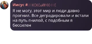 🎅 emoji лесныехуесосы228 pack by @QuotLyBot Telegram sticker 4 of 104