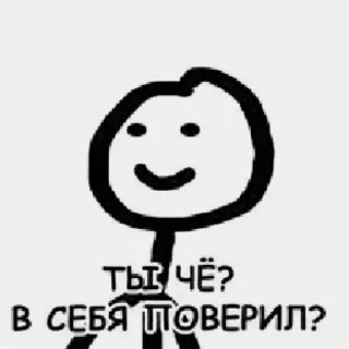 Sticker from Саша лох