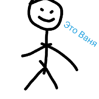 Sticker from Хуй знает как назвать