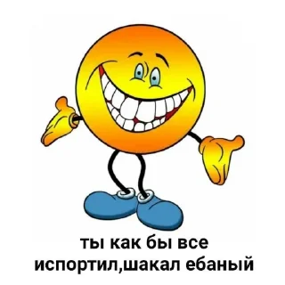 Sticker from @StickersFuck1