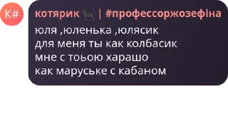 🤏 emoji Я уже 1488888 лет гнию в медном быке Telegram sticker 18 of 119