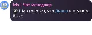 🎱 emoji Я уже 1488888 лет гнию в медном быке Telegram sticker 15 of 119