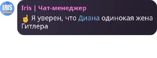 ☝️ emoji Я уже 1488888 лет гнию в медном быке Telegram sticker 16 of 119