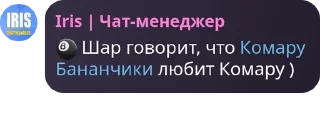 🎱 emoji Я уже 1488888 лет гнию в медном быке Telegram sticker 13 of 119