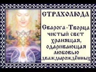 👎 emoji Славяно-арийская мудрость Telegram sticker 20 of 40