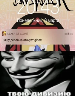 🇩🇪 emoji internet pizdec Telegram sticker 17 of 67