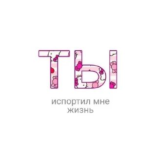 Sticker from Мяу✝️