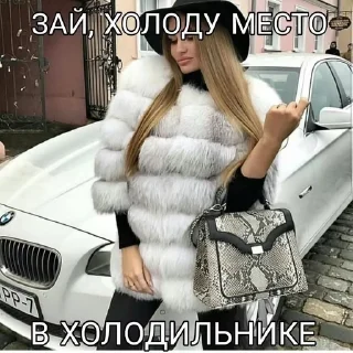 Sticker from люкс