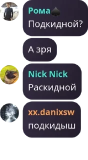🤘 emoji [sp3rm] 🐈‍⬛ pack by @QuotLyBot Telegram sticker 18 of 25