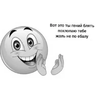 ❤️ emoji пранки от миоши ➡️ @Ctikerubot Telegram sticker 16 of 38