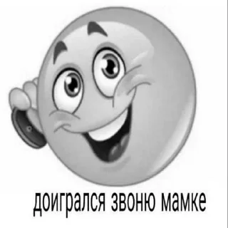 😒 emoji пранки от миоши ➡️ @Ctikerubot Telegram sticker 13 of 38