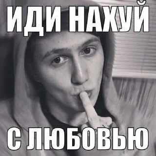 😘 emoji пранки от миоши ➡️ @Ctikerubot Telegram sticker 9 of 38