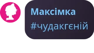 Sticker from 💅ICONIC WOMEN🫦 pack by @QuotLyBot