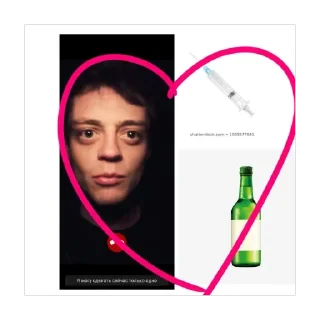 🫥 emoji Адам-причина моего ночного кошмара Telegram sticker 11 of 106